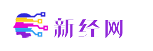 新經(jīng)網(wǎng)