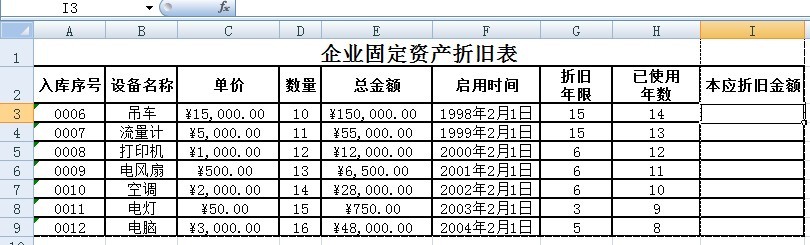 個(gè)人必須每月固定金額直到60歲而政府將相同金額存入賬戶