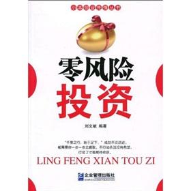 RD的普及是因?yàn)樗鼮橥顿Y者提供了無風(fēng)險(xiǎn)的投資機(jī)會(huì)