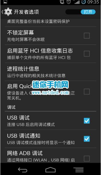 OnePlus 7獲得新的更新以提高相機(jī)性能