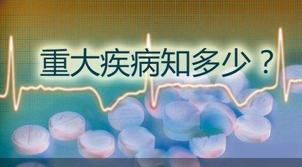 媒介傳播的疾病健康保險你需要嗎