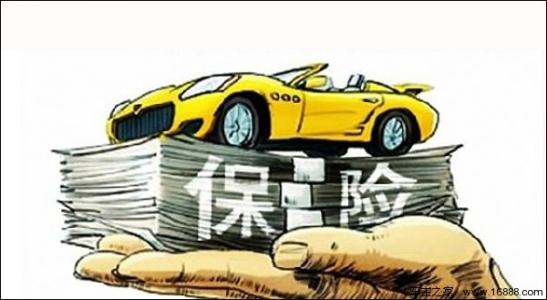 在更新汽車保險的同時省錢的8個智能提示