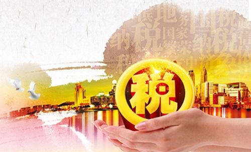 2019-20Y的哪一項(xiàng)節(jié)稅投資更好