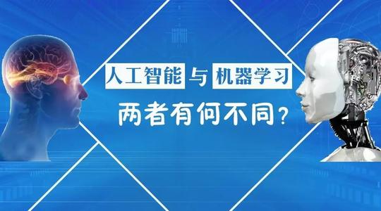 高級(jí)AI和機(jī)器學(xué)習(xí)在線課程的在線課程