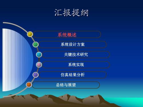 Virtu Financial首席執(zhí)行官Doug Cifu概述了其系統(tǒng)內(nèi)部化的增長