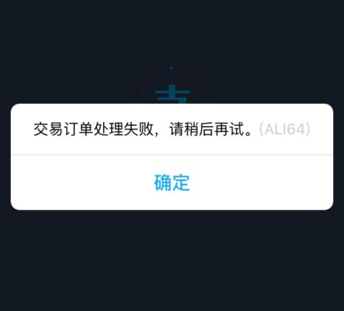 2月份的暗交易占?xì)W洲訂單的9.46％這與建議的8％上限之間的差異為1.46％