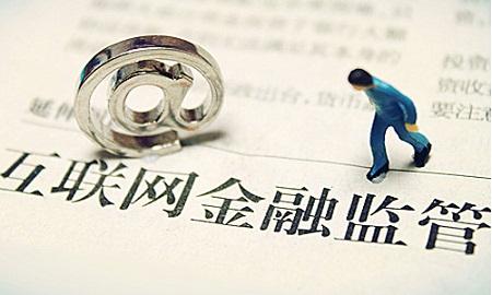 運行該計劃的機構金融業(yè)監(jiān)管局已向TRADEnews.com確認