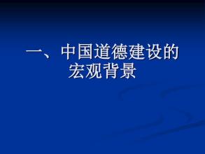 現在是建筑師選擇道德而不是美學的時候了