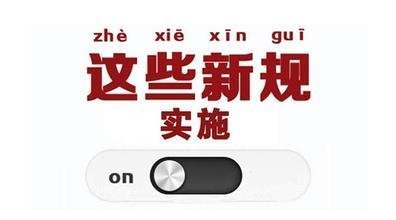 新規(guī)則還適用于注冊(cè)計(jì)劃或投資者指導(dǎo)的投資組合服務(wù)的資產(chǎn)持有人