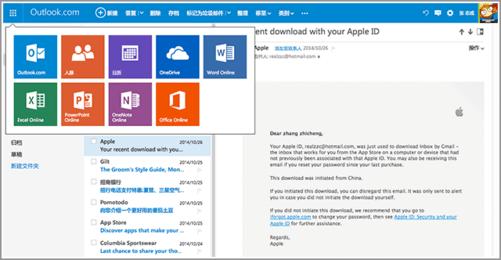 新的Microsoft 365內(nèi)容存儲(chǔ)功能應(yīng)用AI機(jī)器學(xué)習(xí)