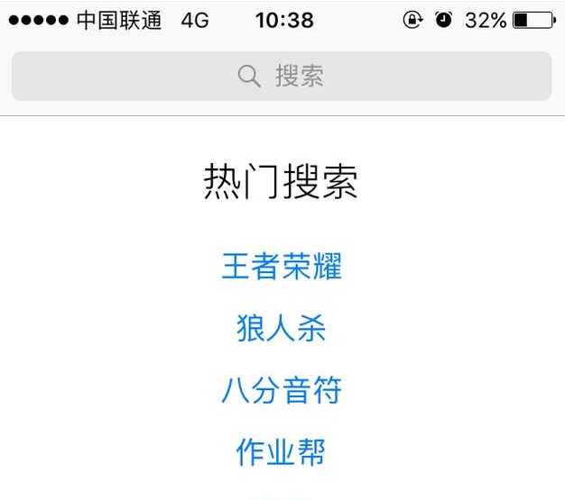 iPhone用戶現(xiàn)在可以使用蜂窩數(shù)據(jù)下載最大200MB的文件