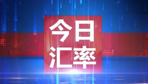 新加坡金融管理局發(fā)布了關于擬議的人民幣外匯兌換規(guī)定的咨詢文件