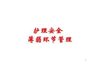 在黑客入侵了信用局可笑的安全薄弱環(huán)節(jié)之后