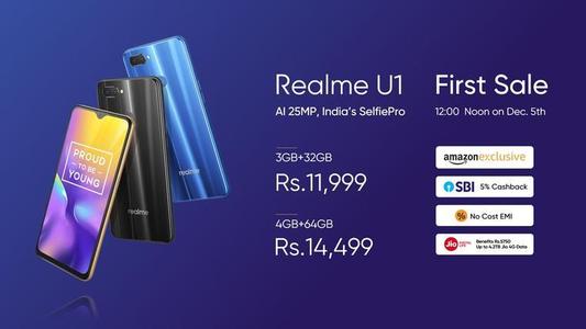 Realme U1的新變型今天首次發(fā)售了解配備25MP自拍相機(jī)的智能手機(jī)的功能