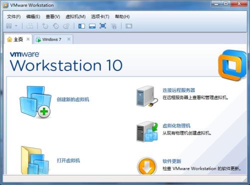 使VMware能夠?qū)Ｗ⒂陂_發(fā)其產(chǎn)品而不必處理圍繞托管它們的問題