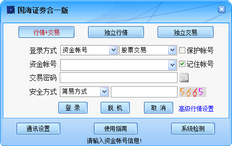 歐洲透明銀行已獲得進(jìn)入俄羅斯中央證券存管處的權(quán)限