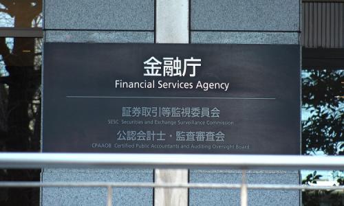 FSA豁免為日本場館的增長打開了大門