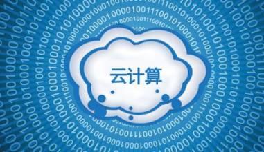 IBM宣布了在南非和印度尼西亞的新的云計(jì)算進(jìn)步