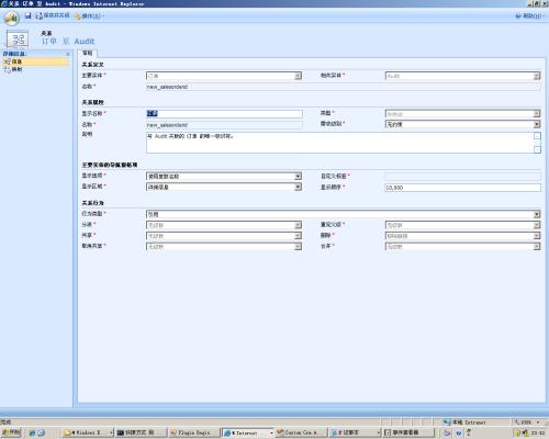 查找和跟蹤Microsoft的云文件存儲服務上的Office內容