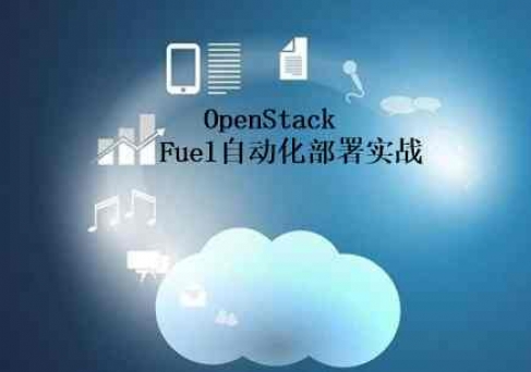 Mirantis的OpenStack新版本云平臺(tái)捆綁了用于云部署和管理的Fuel工具包