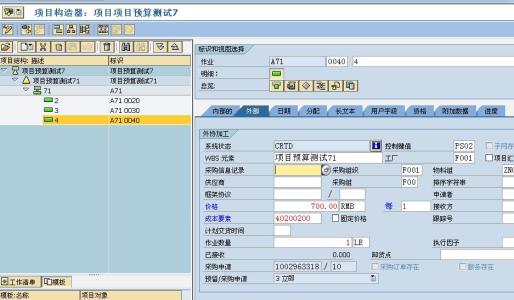 從放置到預(yù)結(jié)算的ID鏈接可用性提高透明度提高可用性并降低成本