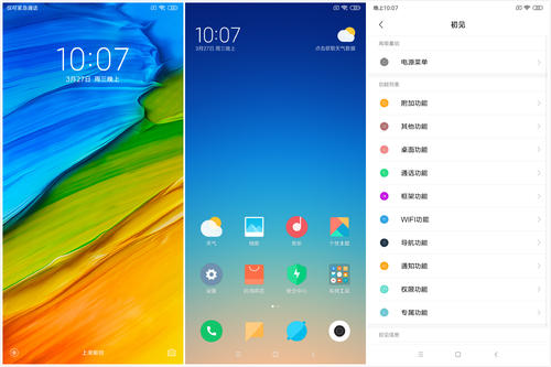 小米為印度用戶在MIUI10中添加了5個(gè)新功能