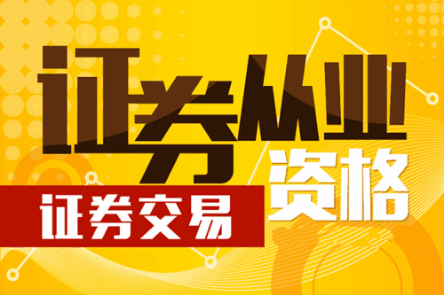 俄羅斯國(guó)內(nèi)證券交易所MICEX更新了證券交易規(guī)則