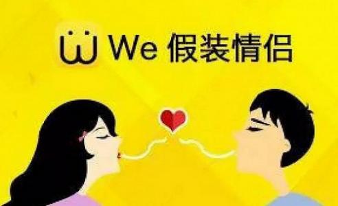 一些網(wǎng)絡(luò)犯罪分子假裝是居住在海外的美國公民在線約會(huì)網(wǎng)站建立關(guān)