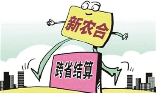 IUC減費是什么意思了解您想到的每個問題的答案