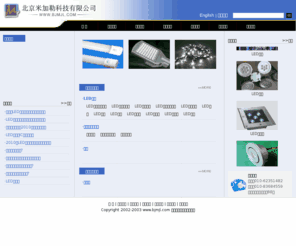 惡意軟件在BSNL的大約2000個寬帶調(diào)制解調(diào)器上受到攻擊