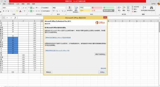 Microsoft使Office Online用戶可以更輕松地制作內(nèi)容而無需切換瀏覽器選項卡