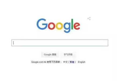 新的Google博客旨在幫助教師了解Google提供給教師和學(xué)生的所有教育工具和機(jī)會(huì)