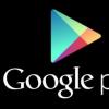 Google Play服務5.0已在全球范圍內推廣提供了包含在各種應用程序中的新功能