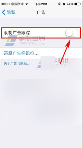 科普蘋果iOS 9 beta所有的功能傳聞及iPhone5S怎么開啟限制廣告跟蹤