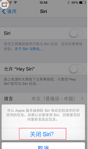 科普8個(gè)iPhone防盜秘籍詳解及蘋果Siri怎么用