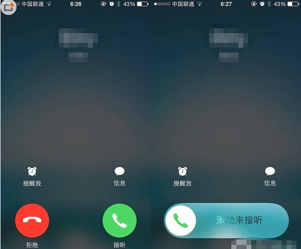 科普iPhone6 Plus怎么刪除軟件怎么樣及來電出現(xiàn)無(wú)法滑動(dòng)接聽怎么辦