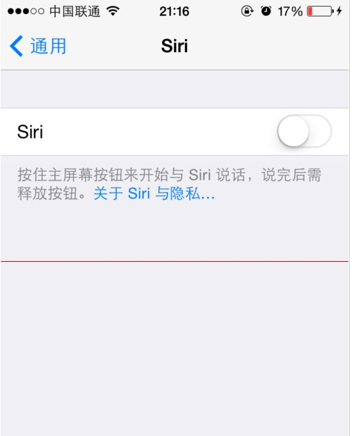 科普iphone6手機鈴聲怎么設(shè)置及蘋果iPhone手機可以關(guān)閉siri嗎