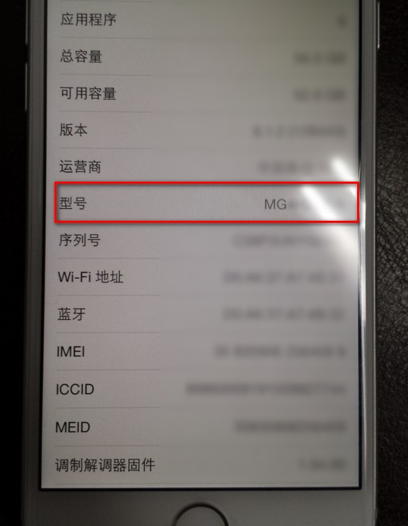 科普iPhone6電池容量慢慢減少如何手動更換及蘋果iPhone6型號在哪查看有哪些查看方法