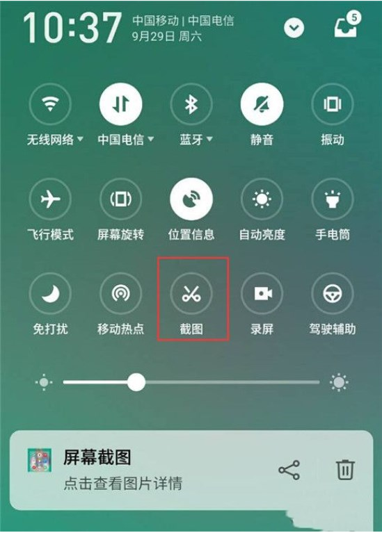 科普華為Mate20系列無(wú)線投屏如何操作及魅族note8怎么截圖