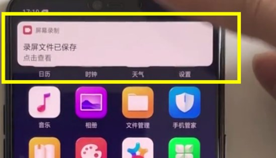 科普vivoX23怎么截屏及OPPO K1怎么錄屏