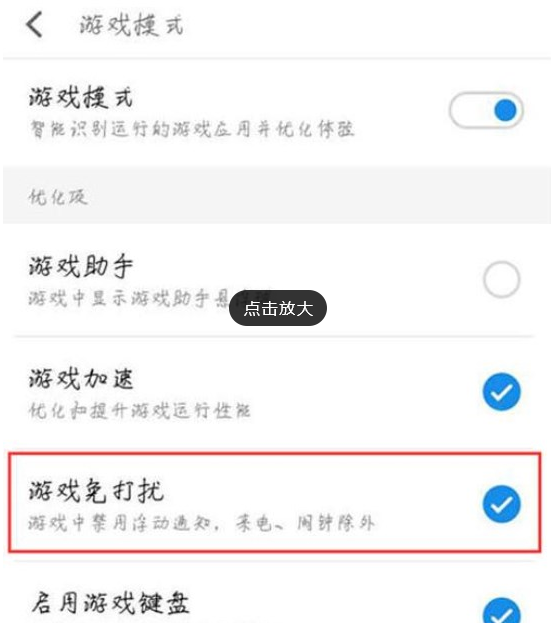 科普OPPO A3如何隱藏應(yīng)用程序及魅族16x游戲免打擾怎么設(shè)置