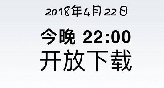 科普魅族15有沒有NFC功能及魅族Flyme 7支持哪些機(jī)型