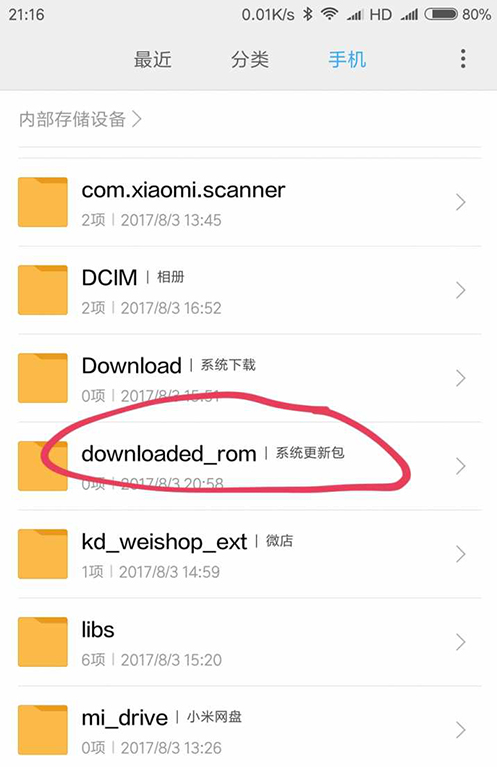 科普榮耀9青春版怎么裝卡及miui9怎么升級