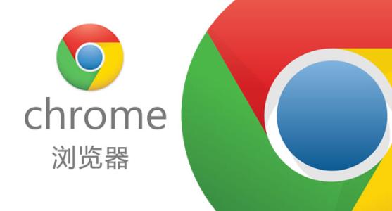 Google在其移動網(wǎng)絡瀏覽器Google Chrome中引入了一項新功能