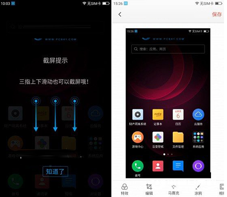 科普魅藍(lán)Note6 SIM卡安裝教程及360手機(jī)vizza怎么截屏