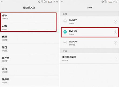 科普三星note8配置如何及華為手機(jī)上網(wǎng)速度慢怎么辦