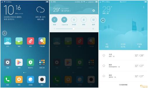 MIUI 7的電池消耗將比其前代產(chǎn)品少25％工作速度提高30％