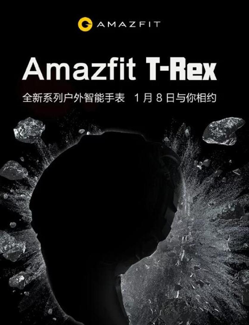 預(yù)告海報(bào)中透露了Amazfit T-Rex的設(shè)計(jì) 預(yù)計(jì)1月8日發(fā)布