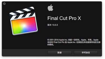 Final Cut Pro X獲得了第三方擴展和更好的降噪