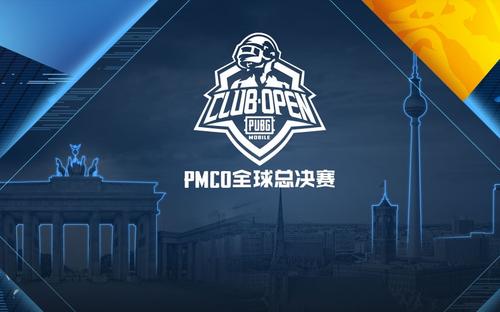 PMCO 2020春季賽報名開放給玩家